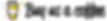 BUAC.png
